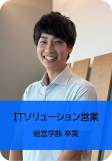社員