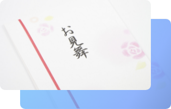 ライフイベントサポート制度