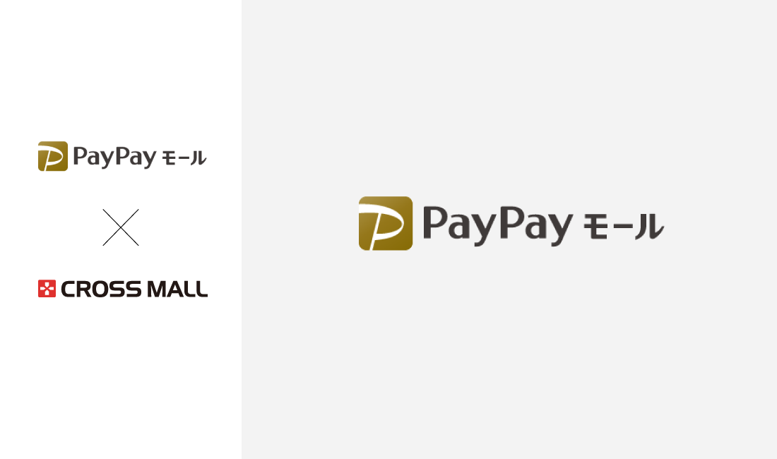 「CROSS MALL」が「PayPayモール」に対応