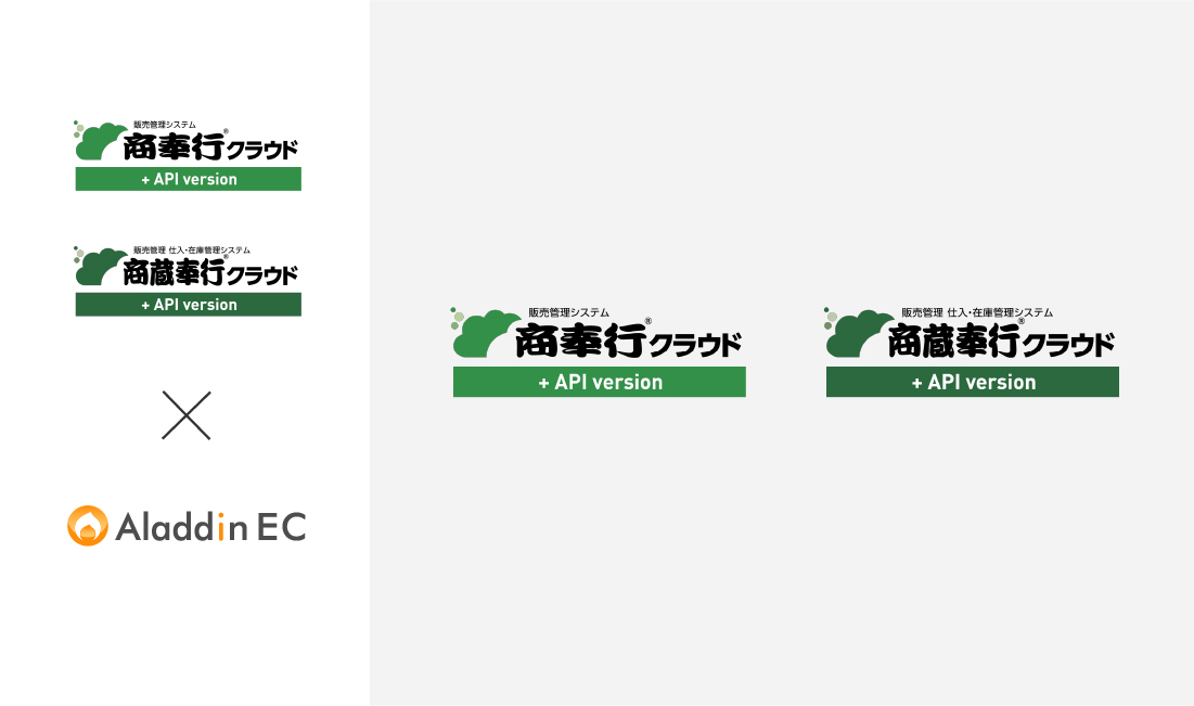 BtoB専用ECパッケージ「アラジンEC」が、OBCの「商奉行クラウド」「商蔵奉行クラウド」と連携