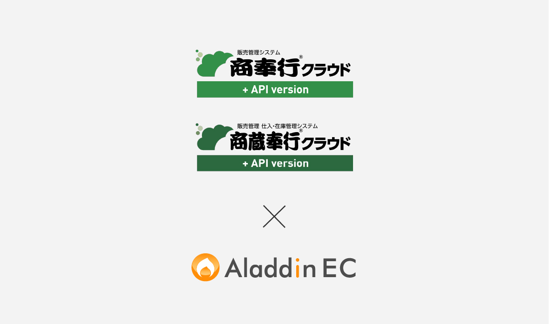 アイルが提供するbtob専用ecパッケージ アラジンec が Obcの 商奉行クラウド 商蔵奉行クラウド と連携 株式会社アイル 東証第一部上場 3854