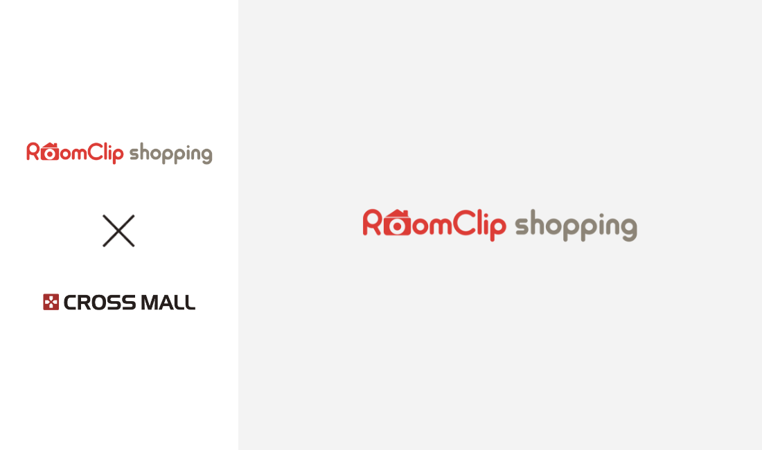 CROSS MALLとRoomClip ショッピングが連携