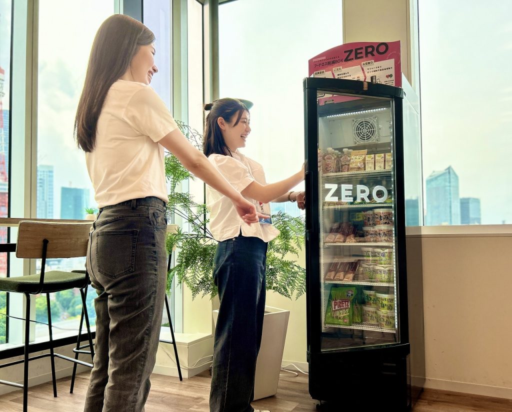 フードロス削減BOX「ZERO」を福利厚生として導入 | 株式会社アイル(東証プライム:3854)